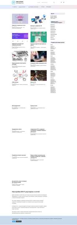 Screenshot wifi-start.com