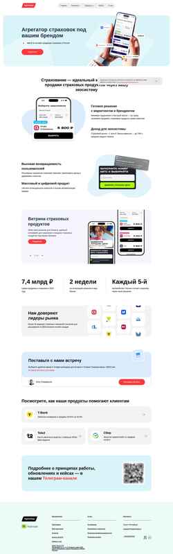 Captura de pantalla agentapp.ru