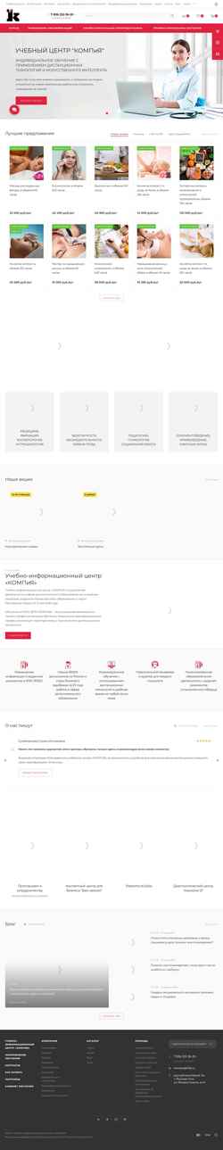 Screenshot rfdo.ru
