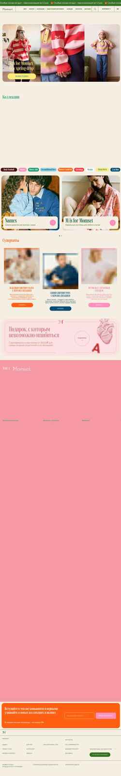 Screenshot momset.ru