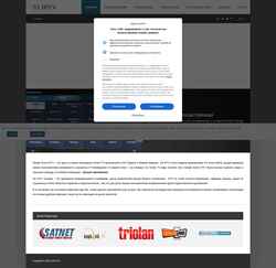 Captura de pantalla ss-iptv.com
