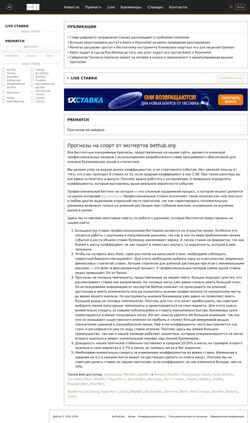 Screenshot bethub.org