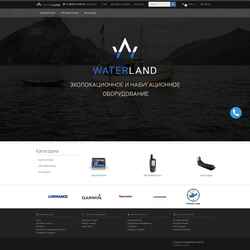 Screenshot landwater.ru