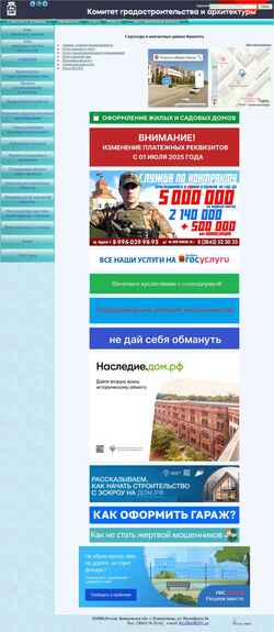 Снимак екрана kgzrnk.ru