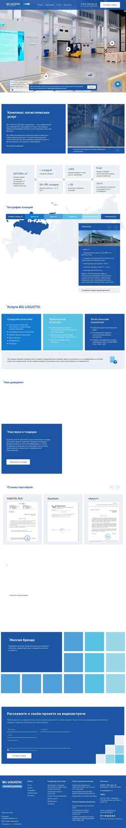 Snímka obrazovky bg-logistic.ru