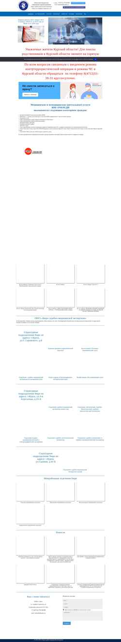 Schermata sudmed46.ru