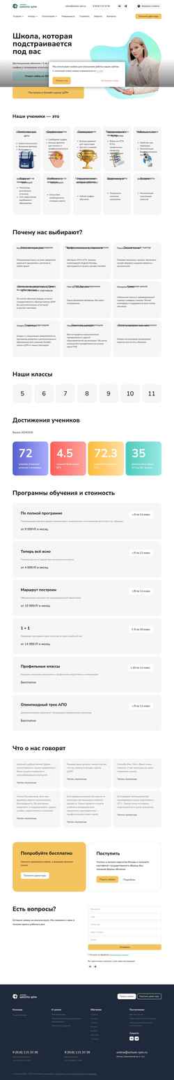Zrzut ekranu school-cpm.online