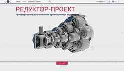 Screenshot gearbox.company