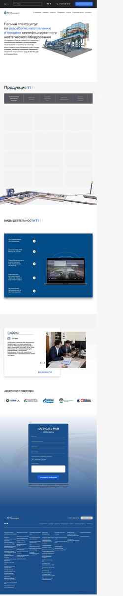 Screenshot rogeng.ru