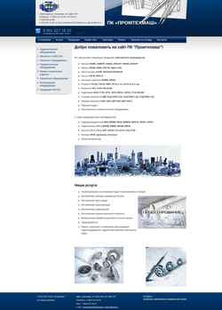 Снимак екрана ptm-pump.ru