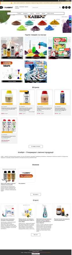 Screenshot klebrig.com.ua