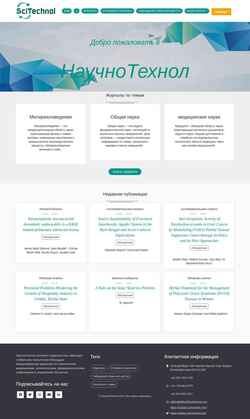 Screenshot russian.scitechnol.com