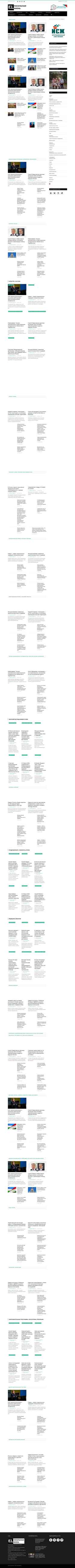 Schermata embassylife.ru