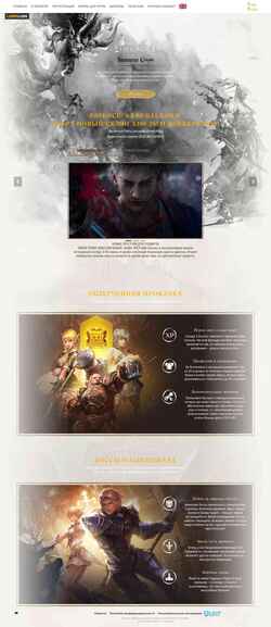 Skærmbillede l2essence.online