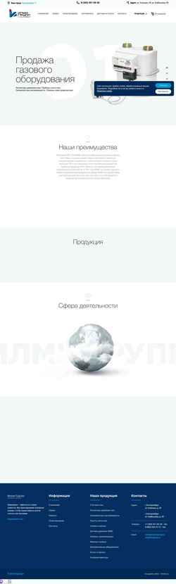 Képernyőkép ilmigroup.ru