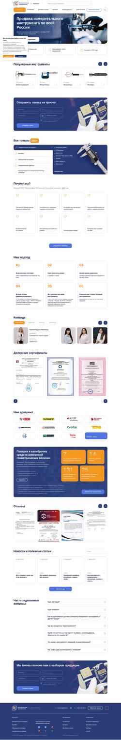 Screenshot td-kt.ru