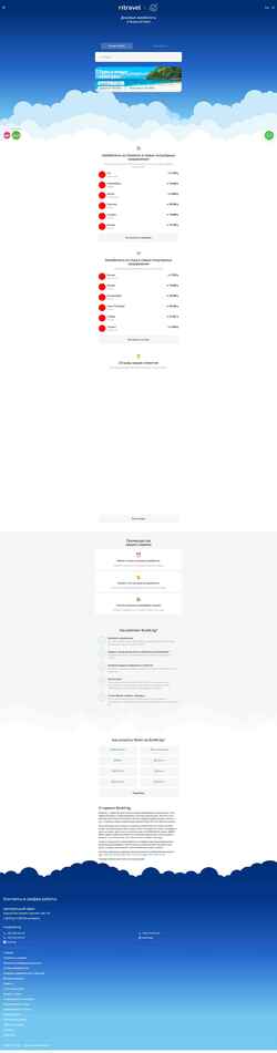 Captura de pantalla bookit.kg