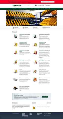 Ekran görüntüsü atech-parts.ru