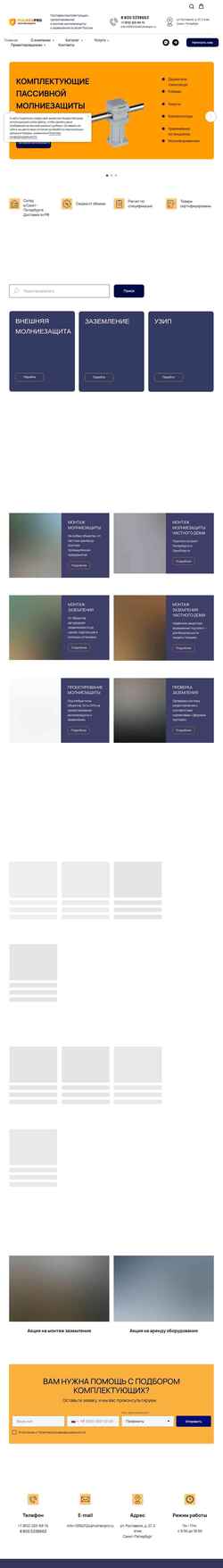 Screenshot fulmenpro.ru