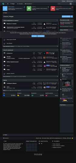 Captura de pantalla forum.unisono.pro