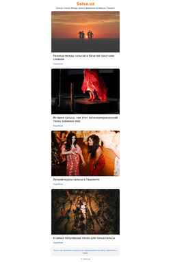 Στιγμιότυπο οθόνης salsa-bcl.pages.dev