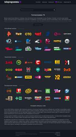 Ekraanipilt teleprogramma.tv
