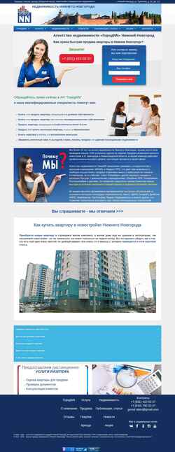 Screenshot gorodnn.com