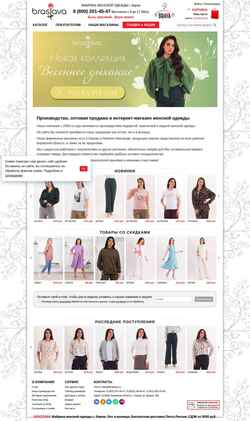 Screenshot bravabrava.ru
