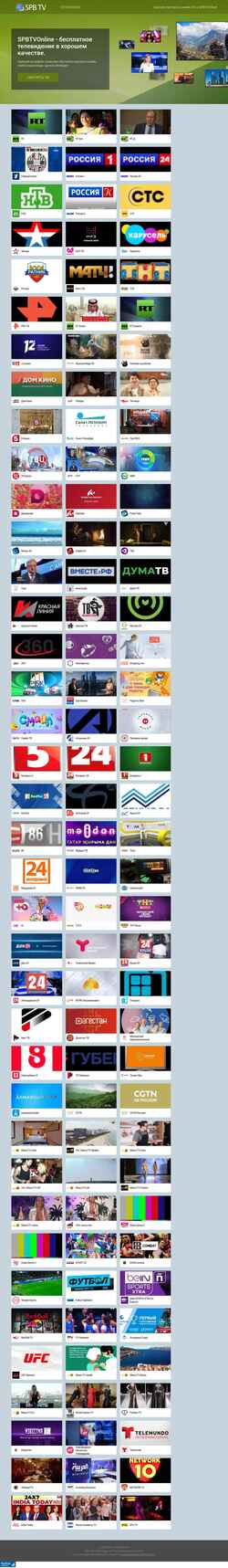 Schermata spbtvonline.ru