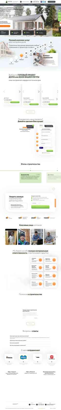 Снимак екрана krona86.ru