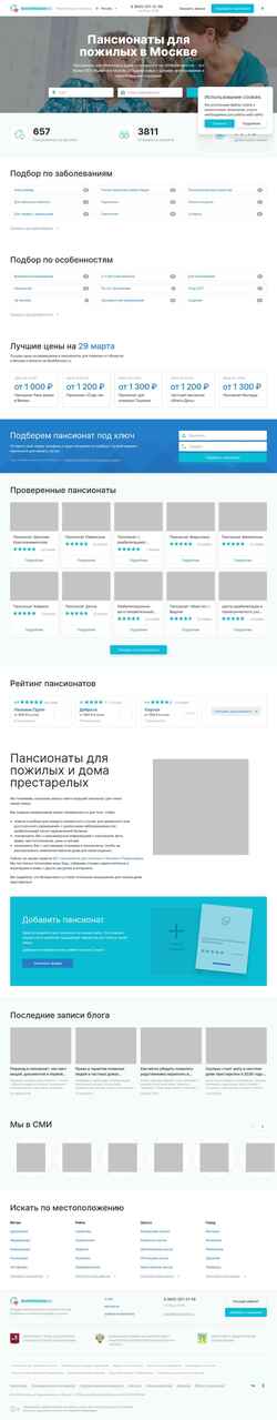 Screenshot bookpansion.ru