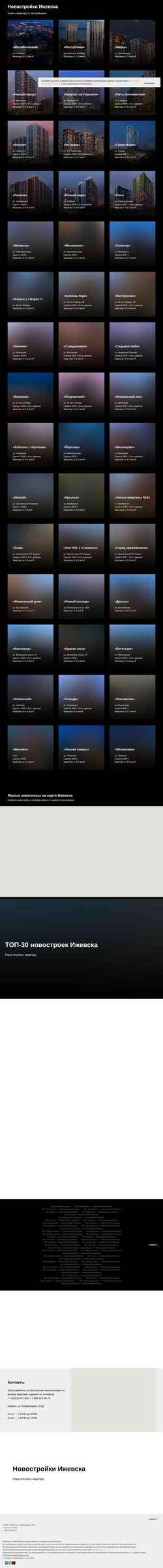 Screenshot resident18.com