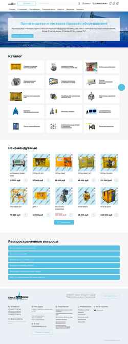 Zrzut ekranu snabgazcom.ru