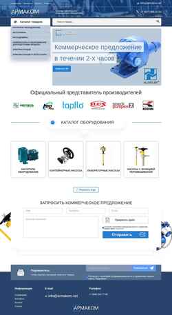 Zrzut ekranu armakom.net
