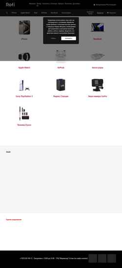 Screenshot iprofi35.ru