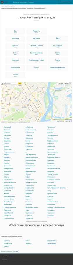Screenshot barnaul.xtool.ru
