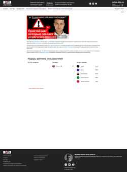 Screenshot orlov-dtp.ru
