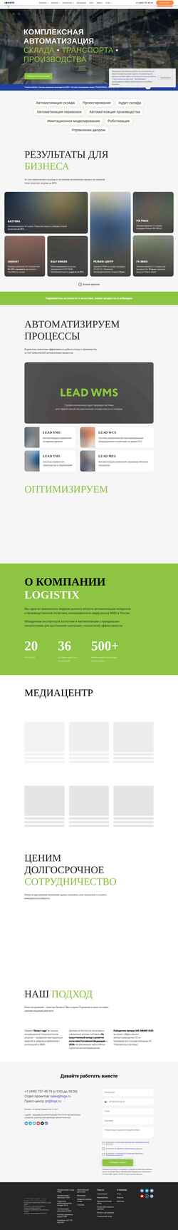 Captură de ecran leadwms.ru