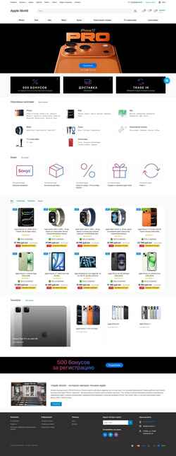 Skærmbillede aw-store.ru