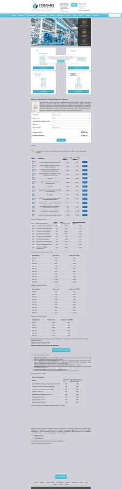Screenshot beton96.com