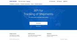 Екранна снимка tracking.pochta.ru