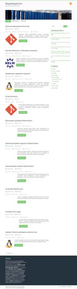Screenshot blog.bissquit.com