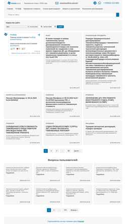 Screenshot free-ved.com