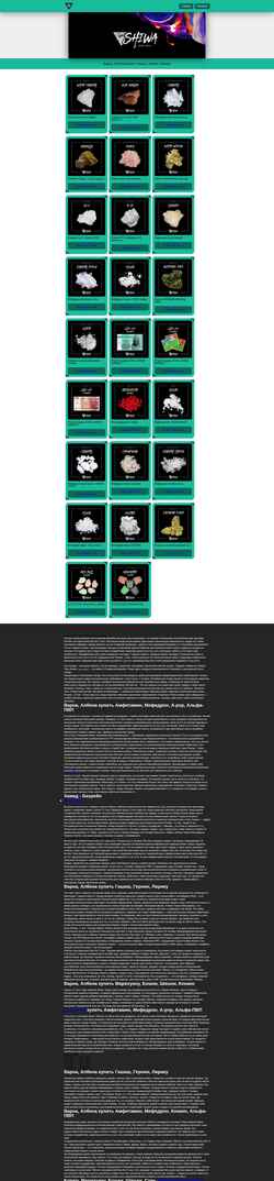 Screenshot 3dspacestore.ru