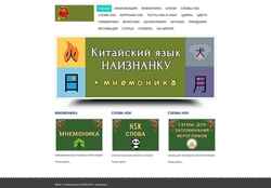 スクリーンショット mhsk.ru