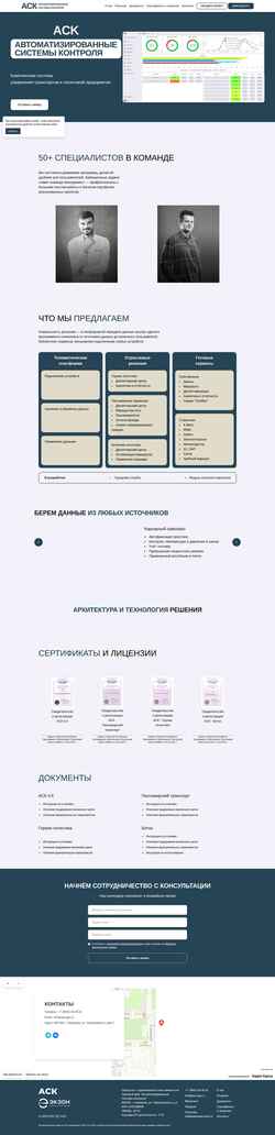Schermata ask-glonass.ru