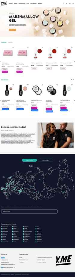 Captura de pantalla ymenails.ru