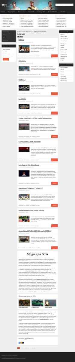 Zrzut ekranu gta-gaming.ru