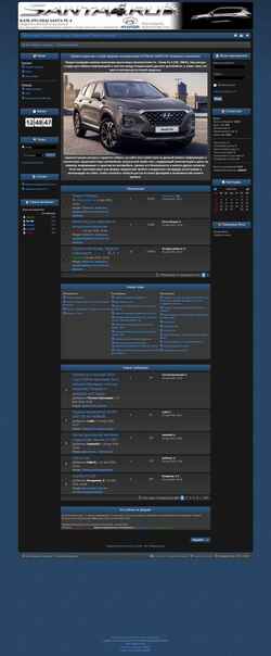 Screenshot santa4.ru