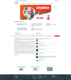 Ekraanipilt group-kremny.ru